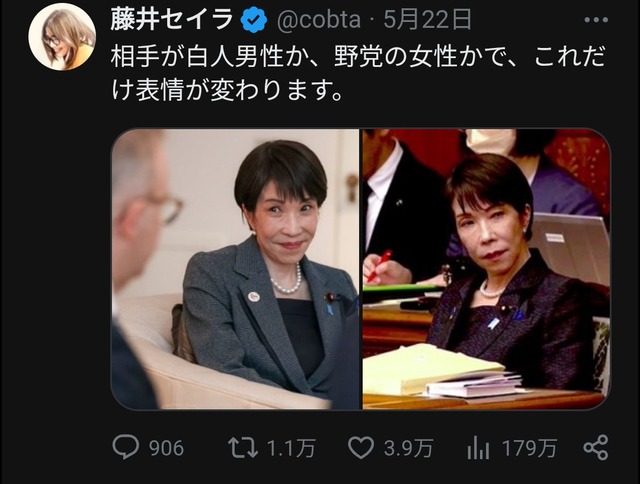 高市早苗「あは！あはははは！」フィリピン大統領「う、うわぁ…」 | 高市早苗「あは！あはははは！」フィリピン大統領「う、うわぁ…」 | 高市早苗「あは！あはははは！」フィリピン大統領「う、うわぁ…」 | 高市早苗「あは！あはははは！」フィリピン大統領「う、うわぁ…」 | やっちまった速報(画像30170838680853_4)