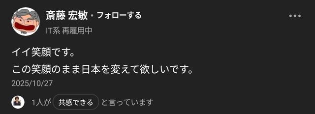 高市早苗「あは！あはははは！」フィリピン大統領「う、うわぁ…」 | 高市早苗「あは！あはははは！」フィリピン大統領「う、うわぁ…」 | 高市早苗「あは！あはははは！」フィリピン大統領「う、うわぁ…」 | 高市早苗「あは！あはははは！」フィリピン大統領「う、うわぁ…」 | 高市早苗「あは！あはははは！」フィリピン大統領「う、うわぁ…」 | 高市早苗「あは！あはははは！」フィリピン大統領「う、うわぁ…」 | やっちまった速報(画像30170839379857_6)