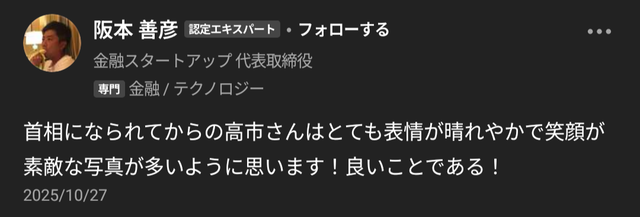 高市早苗「あは！あはははは！」フィリピン大統領「う、うわぁ…」 | 高市早苗「あは！あはははは！」フィリピン大統領「う、うわぁ…」 | 高市早苗「あは！あはははは！」フィリピン大統領「う、うわぁ…」 | 高市早苗「あは！あはははは！」フィリピン大統領「う、うわぁ…」 | 高市早苗「あは！あはははは！」フィリピン大統領「う、うわぁ…」 | 高市早苗「あは！あはははは！」フィリピン大統領「う、うわぁ…」 | 高市早苗「あは！あはははは！」フィリピン大統領「う、うわぁ…」 | やっちまった速報(画像30170839739958_7)