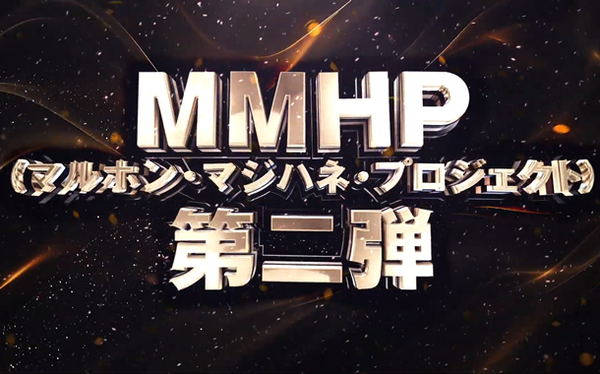 【日本ダービー】1番人気ロブチェンがアタマ差制しＶ！史上25頭目の春2冠達成！ | やっちまった速報(ピックアップ6)