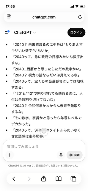 【画像】アスペには理解できない例えツッコミwwwwwwwwwwwwwwwwwww | 【画像】アスペには理解できない例えツッコミwwwwwwwwwwwwwwwwwww | 【画像】アスペには理解できない例えツッコミwwwwwwwwwwwwwwwwwww | 【画像】アスペには理解できない例えツッコミwwwwwwwwwwwwwwwwwww | 【画像】アスペには理解できない例えツッコミwwwwwwwwwwwwwwwwwww | 【画像】アスペには理解できない例えツッコミwwwwwwwwwwwwwwwwwww | 【画像】アスペには理解できない例えツッコミwwwwwwwwwwwwwwwwwww | 【画像】アスペには理解できない例えツッコミwwwwwwwwwwwwwwwwwww | 【画像】アスペには理解できない例えツッコミwwwwwwwwwwwwwwwwwww | 【画像】アスペには理解できない例えツッコミwwwwwwwwwwwwwwwwwww | 【画像】アスペには理解できない例えツッコミwwwwwwwwwwwwwwwwwww | 【画像】アスペには理解できない例えツッコミwwwwwwwwwwwwwwwwwww | 【画像】アスペには理解できない例えツッコミwwwwwwwwwwwwwwwwwww | 【画像】アスペには理解できない例えツッコミwwwwwwwwwwwwwwwwwww | 【画像】アスペには理解できない例えツッコミwwwwwwwwwwwwwwwwwww | 【画像】アスペには理解できない例えツッコミwwwwwwwwwwwwwwwwwww | 【画像】アスペには理解できない例えツッコミwwwwwwwwwwwwwwwwwww | 【画像】アスペには理解できない例えツッコミwwwwwwwwwwwwwwwwwww | やっちまった速報(画像30200824686723_18)