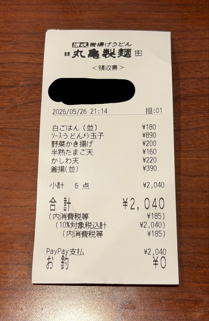 【画像】アスペには理解できない例えツッコミwwwwwwwwwwwwwwwwwww | 【画像】アスペには理解できない例えツッコミwwwwwwwwwwwwwwwwwww | 【画像】アスペには理解できない例えツッコミwwwwwwwwwwwwwwwwwww | やっちまった速報(画像30200818337117_3)
