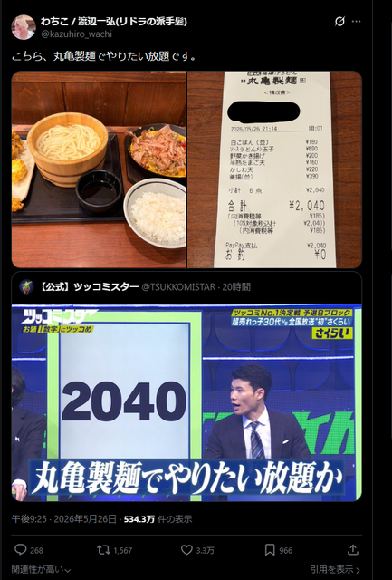 【画像】アスペには理解できない例えツッコミwwwwwwwwwwwwwwwwwww | 【画像】アスペには理解できない例えツッコミwwwwwwwwwwwwwwwwwww | 【画像】アスペには理解できない例えツッコミwwwwwwwwwwwwwwwwwww | 【画像】アスペには理解できない例えツッコミwwwwwwwwwwwwwwwwwww | 【画像】アスペには理解できない例えツッコミwwwwwwwwwwwwwwwwwww | やっちまった速報(画像30200819288071_5)