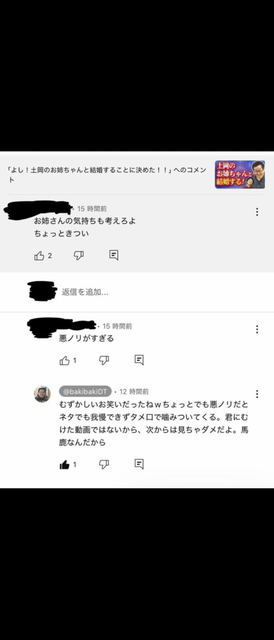【画像】アスペには理解できない例えツッコミwwwwwwwwwwwwwwwwwww | 【画像】アスペには理解できない例えツッコミwwwwwwwwwwwwwwwwwww | 【画像】アスペには理解できない例えツッコミwwwwwwwwwwwwwwwwwww | 【画像】アスペには理解できない例えツッコミwwwwwwwwwwwwwwwwwww | 【画像】アスペには理解できない例えツッコミwwwwwwwwwwwwwwwwwww | 【画像】アスペには理解できない例えツッコミwwwwwwwwwwwwwwwwwww | やっちまった速報(画像30200819787735_6)