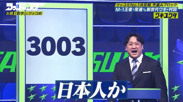 【画像】アスペには理解できない例えツッコミwwwwwwwwwwwwwwwwwww | 【画像】アスペには理解できない例えツッコミwwwwwwwwwwwwwwwwwww | 【画像】アスペには理解できない例えツッコミwwwwwwwwwwwwwwwwwww | 【画像】アスペには理解できない例えツッコミwwwwwwwwwwwwwwwwwww | 【画像】アスペには理解できない例えツッコミwwwwwwwwwwwwwwwwwww | 【画像】アスペには理解できない例えツッコミwwwwwwwwwwwwwwwwwww | 【画像】アスペには理解できない例えツッコミwwwwwwwwwwwwwwwwwww | 【画像】アスペには理解できない例えツッコミwwwwwwwwwwwwwwwwwww | 【画像】アスペには理解できない例えツッコミwwwwwwwwwwwwwwwwwww | やっちまった速報(画像30200821398269_9)
