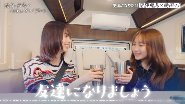 【画像】齋藤飛鳥(27)、友達0人で陰キャの希望になるｗｗｗｗｗ | 【画像】齋藤飛鳥(27)、友達0人で陰キャの希望になるｗｗｗｗｗ | 【画像】齋藤飛鳥(27)、友達0人で陰キャの希望になるｗｗｗｗｗ | やっちまった速報(画像30220821751557_3)