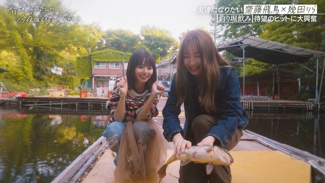 【画像】齋藤飛鳥(27)、友達0人で陰キャの希望になるｗｗｗｗｗ | 【画像】齋藤飛鳥(27)、友達0人で陰キャの希望になるｗｗｗｗｗ | 【画像】齋藤飛鳥(27)、友達0人で陰キャの希望になるｗｗｗｗｗ | 【画像】齋藤飛鳥(27)、友達0人で陰キャの希望になるｗｗｗｗｗ | やっちまった速報(画像30220822176033_4)