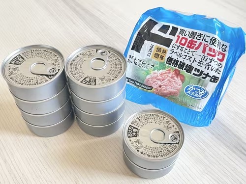 【驚愕】ドンキホーテ、白黒パッケージで大幅値下げwwww | 【驚愕】ドンキホーテ、白黒パッケージで大幅値下げwwww | 【驚愕】ドンキホーテ、白黒パッケージで大幅値下げwwww | やっちまった速報(画像31030838732050_3)