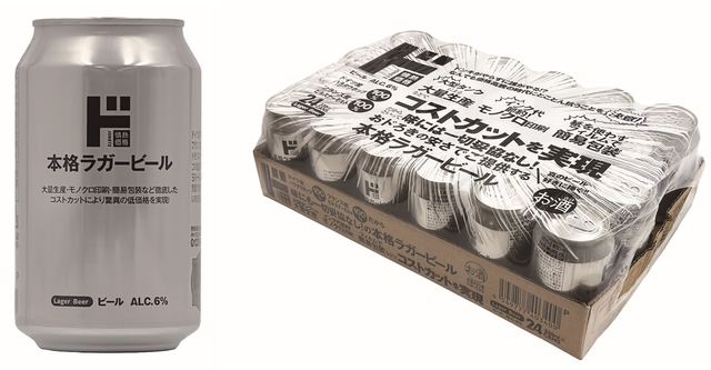 【驚愕】ドンキホーテ、白黒パッケージで大幅値下げwwww | 【驚愕】ドンキホーテ、白黒パッケージで大幅値下げwwww | 【驚愕】ドンキホーテ、白黒パッケージで大幅値下げwwww | 【驚愕】ドンキホーテ、白黒パッケージで大幅値下げwwww | 【驚愕】ドンキホーテ、白黒パッケージで大幅値下げwwww | やっちまった速報(画像31030839483858_5)