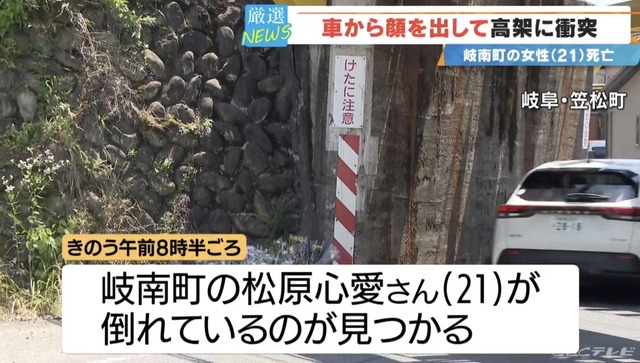 【画像】助手席から乗り出していたまんさん21歳、壁に激突し死亡 | 【画像】助手席から乗り出していたまんさん21歳、壁に激突し死亡 | 【画像】助手席から乗り出していたまんさん21歳、壁に激突し死亡 | 【画像】助手席から乗り出していたまんさん21歳、壁に激突し死亡 | 【画像】助手席から乗り出していたまんさん21歳、壁に激突し死亡 | 【画像】助手席から乗り出していたまんさん21歳、壁に激突し死亡 | 【画像】助手席から乗り出していたまんさん21歳、壁に激突し死亡 | やっちまった速報(画像31080822649836_7)