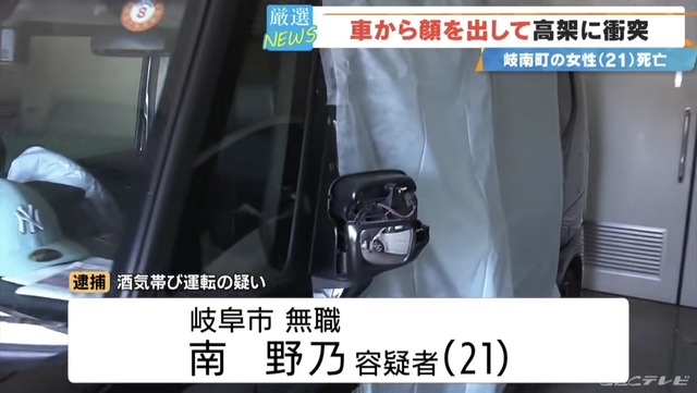 【画像】助手席から乗り出していたまんさん21歳、壁に激突し死亡 | 【画像】助手席から乗り出していたまんさん21歳、壁に激突し死亡 | 【画像】助手席から乗り出していたまんさん21歳、壁に激突し死亡 | 【画像】助手席から乗り出していたまんさん21歳、壁に激突し死亡 | 【画像】助手席から乗り出していたまんさん21歳、壁に激突し死亡 | 【画像】助手席から乗り出していたまんさん21歳、壁に激突し死亡 | 【画像】助手席から乗り出していたまんさん21歳、壁に激突し死亡 | 【画像】助手席から乗り出していたまんさん21歳、壁に激突し死亡 | 【画像】助手席から乗り出していたまんさん21歳、壁に激突し死亡 | やっちまった速報(画像31080823372581_9)