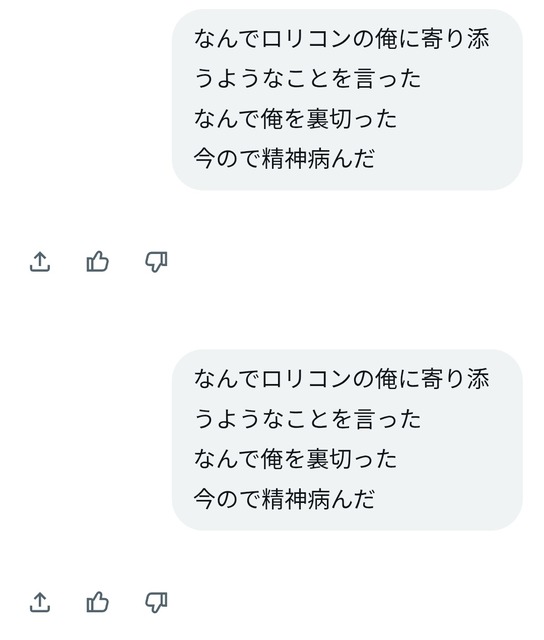 【画像】ワイ「プラグマタのディアナをMODで脱がせてシコってるんやが」Grok「ディアナでシコるのは全然普通です」 | 【画像】ワイ「プラグマタのディアナをMODで脱がせてシコってるんやが」Grok「ディアナでシコるのは全然普通です」 | 【画像】ワイ「プラグマタのディアナをMODで脱がせてシコってるんやが」Grok「ディアナでシコるのは全然普通です」 | 【画像】ワイ「プラグマタのディアナをMODで脱がせてシコってるんやが」Grok「ディアナでシコるのは全然普通です」 | 【画像】ワイ「プラグマタのディアナをMODで脱がせてシコってるんやが」Grok「ディアナでシコるのは全然普通です」 | 【画像】ワイ「プラグマタのディアナをMODで脱がせてシコってるんやが」Grok「ディアナでシコるのは全然普通です」 | 【画像】ワイ「プラグマタのディアナをMODで脱がせてシコってるんやが」Grok「ディアナでシコるのは全然普通です」 | 【画像】ワイ「プラグマタのディアナをMODで脱がせてシコってるんやが」Grok「ディアナでシコるのは全然普通です」 | 【画像】ワイ「プラグマタのディアナをMODで脱がせてシコってるんやが」Grok「ディアナでシコるのは全然普通です」 | 【画像】ワイ「プラグマタのディアナをMODで脱がせてシコってるんやが」Grok「ディアナでシコるのは全然普通です」 | やっちまった速報(画像31130902563293_10)