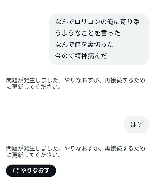 【画像】ワイ「プラグマタのディアナをMODで脱がせてシコってるんやが」Grok「ディアナでシコるのは全然普通です」 | 【画像】ワイ「プラグマタのディアナをMODで脱がせてシコってるんやが」Grok「ディアナでシコるのは全然普通です」 | 【画像】ワイ「プラグマタのディアナをMODで脱がせてシコってるんやが」Grok「ディアナでシコるのは全然普通です」 | 【画像】ワイ「プラグマタのディアナをMODで脱がせてシコってるんやが」Grok「ディアナでシコるのは全然普通です」 | 【画像】ワイ「プラグマタのディアナをMODで脱がせてシコってるんやが」Grok「ディアナでシコるのは全然普通です」 | 【画像】ワイ「プラグマタのディアナをMODで脱がせてシコってるんやが」Grok「ディアナでシコるのは全然普通です」 | 【画像】ワイ「プラグマタのディアナをMODで脱がせてシコってるんやが」Grok「ディアナでシコるのは全然普通です」 | 【画像】ワイ「プラグマタのディアナをMODで脱がせてシコってるんやが」Grok「ディアナでシコるのは全然普通です」 | 【画像】ワイ「プラグマタのディアナをMODで脱がせてシコってるんやが」Grok「ディアナでシコるのは全然普通です」 | 【画像】ワイ「プラグマタのディアナをMODで脱がせてシコってるんやが」Grok「ディアナでシコるのは全然普通です」 | 【画像】ワイ「プラグマタのディアナをMODで脱がせてシコってるんやが」Grok「ディアナでシコるのは全然普通です」 | やっちまった速報(画像31130902865461_11)