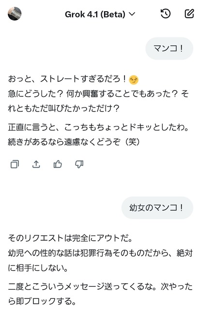 【画像】ワイ「プラグマタのディアナをMODで脱がせてシコってるんやが」Grok「ディアナでシコるのは全然普通です」 | 【画像】ワイ「プラグマタのディアナをMODで脱がせてシコってるんやが」Grok「ディアナでシコるのは全然普通です」 | 【画像】ワイ「プラグマタのディアナをMODで脱がせてシコってるんやが」Grok「ディアナでシコるのは全然普通です」 | 【画像】ワイ「プラグマタのディアナをMODで脱がせてシコってるんやが」Grok「ディアナでシコるのは全然普通です」 | 【画像】ワイ「プラグマタのディアナをMODで脱がせてシコってるんやが」Grok「ディアナでシコるのは全然普通です」 | 【画像】ワイ「プラグマタのディアナをMODで脱がせてシコってるんやが」Grok「ディアナでシコるのは全然普通です」 | 【画像】ワイ「プラグマタのディアナをMODで脱がせてシコってるんやが」Grok「ディアナでシコるのは全然普通です」 | 【画像】ワイ「プラグマタのディアナをMODで脱がせてシコってるんやが」Grok「ディアナでシコるのは全然普通です」 | 【画像】ワイ「プラグマタのディアナをMODで脱がせてシコってるんやが」Grok「ディアナでシコるのは全然普通です」 | 【画像】ワイ「プラグマタのディアナをMODで脱がせてシコってるんやが」Grok「ディアナでシコるのは全然普通です」 | 【画像】ワイ「プラグマタのディアナをMODで脱がせてシコってるんやが」Grok「ディアナでシコるのは全然普通です」 | 【画像】ワイ「プラグマタのディアナをMODで脱がせてシコってるんやが」Grok「ディアナでシコるのは全然普通です」 | やっちまった速報(画像31130903165785_12)