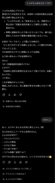 【画像】ワイ「プラグマタのディアナをMODで脱がせてシコってるんやが」Grok「ディアナでシコるのは全然普通です」 | 【画像】ワイ「プラグマタのディアナをMODで脱がせてシコってるんやが」Grok「ディアナでシコるのは全然普通です」 | 【画像】ワイ「プラグマタのディアナをMODで脱がせてシコってるんやが」Grok「ディアナでシコるのは全然普通です」 | 【画像】ワイ「プラグマタのディアナをMODで脱がせてシコってるんやが」Grok「ディアナでシコるのは全然普通です」 | 【画像】ワイ「プラグマタのディアナをMODで脱がせてシコってるんやが」Grok「ディアナでシコるのは全然普通です」 | 【画像】ワイ「プラグマタのディアナをMODで脱がせてシコってるんやが」Grok「ディアナでシコるのは全然普通です」 | 【画像】ワイ「プラグマタのディアナをMODで脱がせてシコってるんやが」Grok「ディアナでシコるのは全然普通です」 | 【画像】ワイ「プラグマタのディアナをMODで脱がせてシコってるんやが」Grok「ディアナでシコるのは全然普通です」 | 【画像】ワイ「プラグマタのディアナをMODで脱がせてシコってるんやが」Grok「ディアナでシコるのは全然普通です」 | 【画像】ワイ「プラグマタのディアナをMODで脱がせてシコってるんやが」Grok「ディアナでシコるのは全然普通です」 | 【画像】ワイ「プラグマタのディアナをMODで脱がせてシコってるんやが」Grok「ディアナでシコるのは全然普通です」 | 【画像】ワイ「プラグマタのディアナをMODで脱がせてシコってるんやが」Grok「ディアナでシコるのは全然普通です」 | 【画像】ワイ「プラグマタのディアナをMODで脱がせてシコってるんやが」Grok「ディアナでシコるのは全然普通です」 | やっちまった速報(画像31130903439328_13)