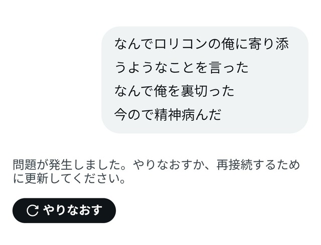 【画像】ワイ「プラグマタのディアナをMODで脱がせてシコってるんやが」Grok「ディアナでシコるのは全然普通です」 | 【画像】ワイ「プラグマタのディアナをMODで脱がせてシコってるんやが」Grok「ディアナでシコるのは全然普通です」 | 【画像】ワイ「プラグマタのディアナをMODで脱がせてシコってるんやが」Grok「ディアナでシコるのは全然普通です」 | 【画像】ワイ「プラグマタのディアナをMODで脱がせてシコってるんやが」Grok「ディアナでシコるのは全然普通です」 | 【画像】ワイ「プラグマタのディアナをMODで脱がせてシコってるんやが」Grok「ディアナでシコるのは全然普通です」 | 【画像】ワイ「プラグマタのディアナをMODで脱がせてシコってるんやが」Grok「ディアナでシコるのは全然普通です」 | 【画像】ワイ「プラグマタのディアナをMODで脱がせてシコってるんやが」Grok「ディアナでシコるのは全然普通です」 | 【画像】ワイ「プラグマタのディアナをMODで脱がせてシコってるんやが」Grok「ディアナでシコるのは全然普通です」 | 【画像】ワイ「プラグマタのディアナをMODで脱がせてシコってるんやが」Grok「ディアナでシコるのは全然普通です」 | やっちまった速報(画像31130902271026_9)