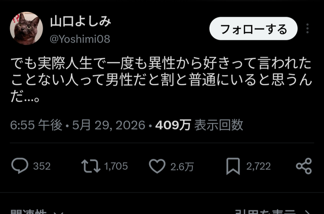 【朗報】婚活市場で「年上女性」の需要が過去最高に。20代男性との成婚も増加ｗｗｗｗｗ | 【朗報】婚活市場で「年上女性」の需要が過去最高に。20代男性との成婚も増加ｗｗｗｗｗ | やっちまった速報(画像31180822065896_2)