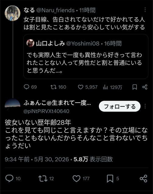 【朗報】婚活市場で「年上女性」の需要が過去最高に。20代男性との成婚も増加ｗｗｗｗｗ | 【朗報】婚活市場で「年上女性」の需要が過去最高に。20代男性との成婚も増加ｗｗｗｗｗ | 【朗報】婚活市場で「年上女性」の需要が過去最高に。20代男性との成婚も増加ｗｗｗｗｗ | 【朗報】婚活市場で「年上女性」の需要が過去最高に。20代男性との成婚も増加ｗｗｗｗｗ | やっちまった速報(画像31180823235625_4)