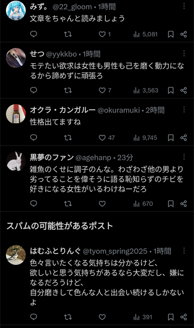 【朗報】婚活市場で「年上女性」の需要が過去最高に。20代男性との成婚も増加ｗｗｗｗｗ | 【朗報】婚活市場で「年上女性」の需要が過去最高に。20代男性との成婚も増加ｗｗｗｗｗ | 【朗報】婚活市場で「年上女性」の需要が過去最高に。20代男性との成婚も増加ｗｗｗｗｗ | 【朗報】婚活市場で「年上女性」の需要が過去最高に。20代男性との成婚も増加ｗｗｗｗｗ | 【朗報】婚活市場で「年上女性」の需要が過去最高に。20代男性との成婚も増加ｗｗｗｗｗ | 【朗報】婚活市場で「年上女性」の需要が過去最高に。20代男性との成婚も増加ｗｗｗｗｗ | やっちまった速報(画像31180824458686_6)