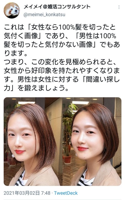 【朗報】婚活市場で「年上女性」の需要が過去最高に。20代男性との成婚も増加ｗｗｗｗｗ | 【朗報】婚活市場で「年上女性」の需要が過去最高に。20代男性との成婚も増加ｗｗｗｗｗ | 【朗報】婚活市場で「年上女性」の需要が過去最高に。20代男性との成婚も増加ｗｗｗｗｗ | 【朗報】婚活市場で「年上女性」の需要が過去最高に。20代男性との成婚も増加ｗｗｗｗｗ | 【朗報】婚活市場で「年上女性」の需要が過去最高に。20代男性との成婚も増加ｗｗｗｗｗ | 【朗報】婚活市場で「年上女性」の需要が過去最高に。20代男性との成婚も増加ｗｗｗｗｗ | 【朗報】婚活市場で「年上女性」の需要が過去最高に。20代男性との成婚も増加ｗｗｗｗｗ | 【朗報】婚活市場で「年上女性」の需要が過去最高に。20代男性との成婚も増加ｗｗｗｗｗ | やっちまった速報(画像31180826260218_8)
