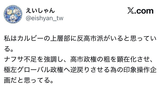 【画像】白黒ポテチ、到着wwwwwwwwwwwwwwwwwwwwwwwwwwwwww | 【画像】白黒ポテチ、到着wwwwwwwwwwwwwwwwwwwwwwwwwwwwww | 【画像】白黒ポテチ、到着wwwwwwwwwwwwwwwwwwwwwwwwwwwwww | 【画像】白黒ポテチ、到着wwwwwwwwwwwwwwwwwwwwwwwwwwwwww | 【画像】白黒ポテチ、到着wwwwwwwwwwwwwwwwwwwwwwwwwwwwww | 【画像】白黒ポテチ、到着wwwwwwwwwwwwwwwwwwwwwwwwwwwwww | 【画像】白黒ポテチ、到着wwwwwwwwwwwwwwwwwwwwwwwwwwwwww | 【画像】白黒ポテチ、到着wwwwwwwwwwwwwwwwwwwwwwwwwwwwww | やっちまった速報(画像31190850852225_8)