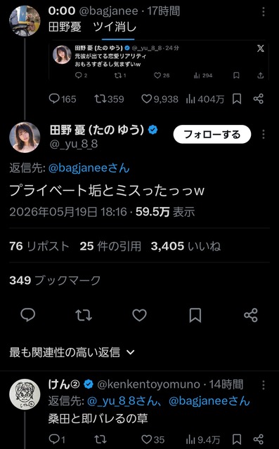 【画像】瀬戸環奈(セトカンティーノ)、整体で巨乳が露わ(あらわ)になってしまうwwwwwww | 【画像】瀬戸環奈(セトカンティーノ)、整体で巨乳が露わ(あらわ)になってしまうwwwwwww | 【画像】瀬戸環奈(セトカンティーノ)、整体で巨乳が露わ(あらわ)になってしまうwwwwwww | 【画像】瀬戸環奈(セトカンティーノ)、整体で巨乳が露わ(あらわ)になってしまうwwwwwww | 【画像】瀬戸環奈(セトカンティーノ)、整体で巨乳が露わ(あらわ)になってしまうwwwwwww | 【画像】瀬戸環奈(セトカンティーノ)、整体で巨乳が露わ(あらわ)になってしまうwwwwwww | 【画像】瀬戸環奈(セトカンティーノ)、整体で巨乳が露わ(あらわ)になってしまうwwwwwww | 【画像】瀬戸環奈(セトカンティーノ)、整体で巨乳が露わ(あらわ)になってしまうwwwwwww | 【画像】瀬戸環奈(セトカンティーノ)、整体で巨乳が露わ(あらわ)になってしまうwwwwwww | 【画像】瀬戸環奈(セトカンティーノ)、整体で巨乳が露わ(あらわ)になってしまうwwwwwww | 【画像】瀬戸環奈(セトカンティーノ)、整体で巨乳が露わ(あらわ)になってしまうwwwwwww | 【画像】瀬戸環奈(セトカンティーノ)、整体で巨乳が露わ(あらわ)になってしまうwwwwwww | 【画像】瀬戸環奈(セトカンティーノ)、整体で巨乳が露わ(あらわ)になってしまうwwwwwww | 【画像】瀬戸環奈(セトカンティーノ)、整体で巨乳が露わ(あらわ)になってしまうwwwwwww | 【画像】瀬戸環奈(セトカンティーノ)、整体で巨乳が露わ(あらわ)になってしまうwwwwwww | 【画像】瀬戸環奈(セトカンティーノ)、整体で巨乳が露わ(あらわ)になってしまうwwwwwww | 【画像】瀬戸環奈(セトカンティーノ)、整体で巨乳が露わ(あらわ)になってしまうwwwwwww | 【画像】瀬戸環奈(セトカンティーノ)、整体で巨乳が露わ(あらわ)になってしまうwwwwwww | 【画像】瀬戸環奈(セトカンティーノ)、整体で巨乳が露わ(あらわ)になってしまうwwwwwww | 【画像】瀬戸環奈(セトカンティーノ)、整体で巨乳が露わ(あらわ)になってしまうwwwwwww | 【画像】瀬戸環奈(セトカンティーノ)、整体で巨乳が露わ(あらわ)になってしまうwwwwwww | 【画像】瀬戸環奈(セトカンティーノ)、整体で巨乳が露わ(あらわ)になってしまうwwwwwww | 【画像】瀬戸環奈(セトカンティーノ)、整体で巨乳が露わ(あらわ)になってしまうwwwwwww | 【画像】瀬戸環奈(セトカンティーノ)、整体で巨乳が露わ(あらわ)になってしまうwwwwwww | 【画像】瀬戸環奈(セトカンティーノ)、整体で巨乳が露わ(あらわ)になってしまうwwwwwww | 【画像】瀬戸環奈(セトカンティーノ)、整体で巨乳が露わ(あらわ)になってしまうwwwwwww | 【画像】瀬戸環奈(セトカンティーノ)、整体で巨乳が露わ(あらわ)になってしまうwwwwwww | やっちまった速報(画像31210840170860_27)
