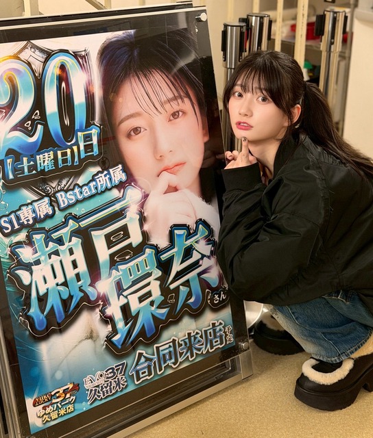 【画像】瀬戸環奈(セトカンティーノ)、整体で巨乳が露わ(あらわ)になってしまうwwwwwww | 【画像】瀬戸環奈(セトカンティーノ)、整体で巨乳が露わ(あらわ)になってしまうwwwwwww | 【画像】瀬戸環奈(セトカンティーノ)、整体で巨乳が露わ(あらわ)になってしまうwwwwwww | 【画像】瀬戸環奈(セトカンティーノ)、整体で巨乳が露わ(あらわ)になってしまうwwwwwww | 【画像】瀬戸環奈(セトカンティーノ)、整体で巨乳が露わ(あらわ)になってしまうwwwwwww | 【画像】瀬戸環奈(セトカンティーノ)、整体で巨乳が露わ(あらわ)になってしまうwwwwwww | やっちまった速報(画像31210833393978_6)