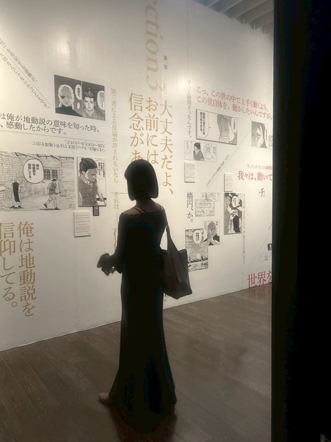 【朗報】原菜乃華ちゃん、またオタ活してしまうｗｗｗｗｗｗｗｗｗｗｗｗｗｗｗｗｗｗｗｗ | 【朗報】原菜乃華ちゃん、またオタ活してしまうｗｗｗｗｗｗｗｗｗｗｗｗｗｗｗｗｗｗｗｗ | やっちまった速報(画像01060846932927_2)