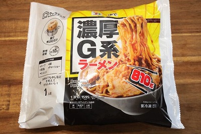 やっちまった速報(最新記事16)