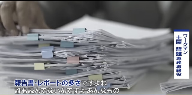 【画像】30代独身男性底辺工場勤務の給与明細がこちらｗｗ | 【画像】30代独身男性底辺工場勤務の給与明細がこちらｗｗ | 【画像】30代独身男性底辺工場勤務の給与明細がこちらｗｗ | 【画像】30代独身男性底辺工場勤務の給与明細がこちらｗｗ | 【画像】30代独身男性底辺工場勤務の給与明細がこちらｗｗ | 【画像】30代独身男性底辺工場勤務の給与明細がこちらｗｗ | 【画像】30代独身男性底辺工場勤務の給与明細がこちらｗｗ | やっちまった速報(画像01110830902521_7)