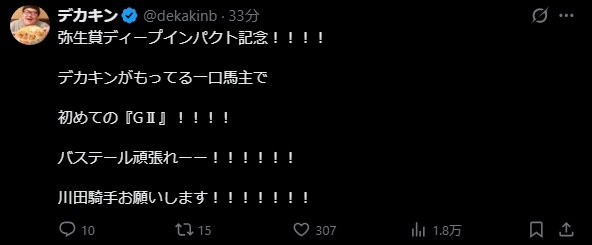 【朗報】ヒカキン、日本ダービーで1028万勝ちwwwwwwwwwwwwwwwwwwwwwwwwwwwwwwww | 【朗報】ヒカキン、日本ダービーで1028万勝ちwwwwwwwwwwwwwwwwwwwwwwwwwwwwwwww | 【朗報】ヒカキン、日本ダービーで1028万勝ちwwwwwwwwwwwwwwwwwwwwwwwwwwwwwwww | やっちまった速報(画像01130825580902_3)