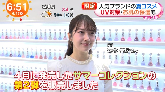 同期男が同期女狙いまくってて気持ち悪いんやが… | 同期男が同期女狙いまくってて気持ち悪いんやが… | やっちまった速報(画像01230822300148_2)