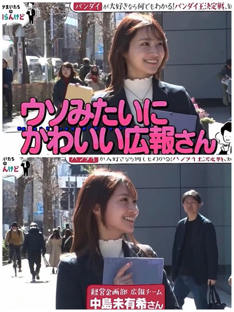 同期男が同期女狙いまくってて気持ち悪いんやが… | 同期男が同期女狙いまくってて気持ち悪いんやが… | 同期男が同期女狙いまくってて気持ち悪いんやが… | やっちまった速報(画像01230822603514_3)
