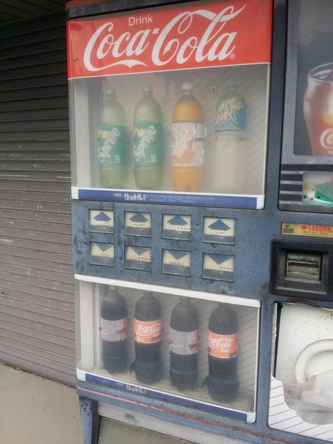 【懐かし報】平成一桁ジジババ歓喜！社会現象を巻き起こしたあの飲料が復活wwwwwwwwwwww | 【懐かし報】平成一桁ジジババ歓喜！社会現象を巻き起こしたあの飲料が復活wwwwwwwwwwww | 【懐かし報】平成一桁ジジババ歓喜！社会現象を巻き起こしたあの飲料が復活wwwwwwwwwwww | 【懐かし報】平成一桁ジジババ歓喜！社会現象を巻き起こしたあの飲料が復活wwwwwwwwwwww | 【懐かし報】平成一桁ジジババ歓喜！社会現象を巻き起こしたあの飲料が復活wwwwwwwwwwww | 【懐かし報】平成一桁ジジババ歓喜！社会現象を巻き起こしたあの飲料が復活wwwwwwwwwwww | 【懐かし報】平成一桁ジジババ歓喜！社会現象を巻き起こしたあの飲料が復活wwwwwwwwwwww | 【懐かし報】平成一桁ジジババ歓喜！社会現象を巻き起こしたあの飲料が復活wwwwwwwwwwww | 【懐かし報】平成一桁ジジババ歓喜！社会現象を巻き起こしたあの飲料が復活wwwwwwwwwwww | 【懐かし報】平成一桁ジジババ歓喜！社会現象を巻き起こしたあの飲料が復活wwwwwwwwwwww | 【懐かし報】平成一桁ジジババ歓喜！社会現象を巻き起こしたあの飲料が復活wwwwwwwwwwww | 【懐かし報】平成一桁ジジババ歓喜！社会現象を巻き起こしたあの飲料が復活wwwwwwwwwwww | 【懐かし報】平成一桁ジジババ歓喜！社会現象を巻き起こしたあの飲料が復活wwwwwwwwwwww | 【懐かし報】平成一桁ジジババ歓喜！社会現象を巻き起こしたあの飲料が復活wwwwwwwwwwww | 【懐かし報】平成一桁ジジババ歓喜！社会現象を巻き起こしたあの飲料が復活wwwwwwwwwwww | 【懐かし報】平成一桁ジジババ歓喜！社会現象を巻き起こしたあの飲料が復活wwwwwwwwwwww | 【懐かし報】平成一桁ジジババ歓喜！社会現象を巻き起こしたあの飲料が復活wwwwwwwwwwww | 【懐かし報】平成一桁ジジババ歓喜！社会現象を巻き起こしたあの飲料が復活wwwwwwwwwwww | 【懐かし報】平成一桁ジジババ歓喜！社会現象を巻き起こしたあの飲料が復活wwwwwwwwwwww | 【懐かし報】平成一桁ジジババ歓喜！社会現象を巻き起こしたあの飲料が復活wwwwwwwwwwww | 【懐かし報】平成一桁ジジババ歓喜！社会現象を巻き起こしたあの飲料が復活wwwwwwwwwwww | 【懐かし報】平成一桁ジジババ歓喜！社会現象を巻き起こしたあの飲料が復活wwwwwwwwwwww | 【懐かし報】平成一桁ジジババ歓喜！社会現象を巻き起こしたあの飲料が復活wwwwwwwwwwww | 【懐かし報】平成一桁ジジババ歓喜！社会現象を巻き起こしたあの飲料が復活wwwwwwwwwwww | 【懐かし報】平成一桁ジジババ歓喜！社会現象を巻き起こしたあの飲料が復活wwwwwwwwwwww | 【懐かし報】平成一桁ジジババ歓喜！社会現象を巻き起こしたあの飲料が復活wwwwwwwwwwww | 【懐かし報】平成一桁ジジババ歓喜！社会現象を巻き起こしたあの飲料が復活wwwwwwwwwwww | 【懐かし報】平成一桁ジジババ歓喜！社会現象を巻き起こしたあの飲料が復活wwwwwwwwwwww | 【懐かし報】平成一桁ジジババ歓喜！社会現象を巻き起こしたあの飲料が復活wwwwwwwwwwww | 【懐かし報】平成一桁ジジババ歓喜！社会現象を巻き起こしたあの飲料が復活wwwwwwwwwwww | 【懐かし報】平成一桁ジジババ歓喜！社会現象を巻き起こしたあの飲料が復活wwwwwwwwwwww | 【懐かし報】平成一桁ジジババ歓喜！社会現象を巻き起こしたあの飲料が復活wwwwwwwwwwww | 【懐かし報】平成一桁ジジババ歓喜！社会現象を巻き起こしたあの飲料が復活wwwwwwwwwwww | 【懐かし報】平成一桁ジジババ歓喜！社会現象を巻き起こしたあの飲料が復活wwwwwwwwwwww | 【懐かし報】平成一桁ジジババ歓喜！社会現象を巻き起こしたあの飲料が復活wwwwwwwwwwww | 【懐かし報】平成一桁ジジババ歓喜！社会現象を巻き起こしたあの飲料が復活wwwwwwwwwwww | やっちまった速報(画像02020856925805_36)