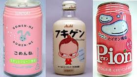 【懐かし報】平成一桁ジジババ歓喜！社会現象を巻き起こしたあの飲料が復活wwwwwwwwwwww | 【懐かし報】平成一桁ジジババ歓喜！社会現象を巻き起こしたあの飲料が復活wwwwwwwwwwww | 【懐かし報】平成一桁ジジババ歓喜！社会現象を巻き起こしたあの飲料が復活wwwwwwwwwwww | 【懐かし報】平成一桁ジジババ歓喜！社会現象を巻き起こしたあの飲料が復活wwwwwwwwwwww | 【懐かし報】平成一桁ジジババ歓喜！社会現象を巻き起こしたあの飲料が復活wwwwwwwwwwww | 【懐かし報】平成一桁ジジババ歓喜！社会現象を巻き起こしたあの飲料が復活wwwwwwwwwwww | 【懐かし報】平成一桁ジジババ歓喜！社会現象を巻き起こしたあの飲料が復活wwwwwwwwwwww | 【懐かし報】平成一桁ジジババ歓喜！社会現象を巻き起こしたあの飲料が復活wwwwwwwwwwww | 【懐かし報】平成一桁ジジババ歓喜！社会現象を巻き起こしたあの飲料が復活wwwwwwwwwwww | 【懐かし報】平成一桁ジジババ歓喜！社会現象を巻き起こしたあの飲料が復活wwwwwwwwwwww | 【懐かし報】平成一桁ジジババ歓喜！社会現象を巻き起こしたあの飲料が復活wwwwwwwwwwww | 【懐かし報】平成一桁ジジババ歓喜！社会現象を巻き起こしたあの飲料が復活wwwwwwwwwwww | 【懐かし報】平成一桁ジジババ歓喜！社会現象を巻き起こしたあの飲料が復活wwwwwwwwwwww | 【懐かし報】平成一桁ジジババ歓喜！社会現象を巻き起こしたあの飲料が復活wwwwwwwwwwww | 【懐かし報】平成一桁ジジババ歓喜！社会現象を巻き起こしたあの飲料が復活wwwwwwwwwwww | 【懐かし報】平成一桁ジジババ歓喜！社会現象を巻き起こしたあの飲料が復活wwwwwwwwwwww | 【懐かし報】平成一桁ジジババ歓喜！社会現象を巻き起こしたあの飲料が復活wwwwwwwwwwww | 【懐かし報】平成一桁ジジババ歓喜！社会現象を巻き起こしたあの飲料が復活wwwwwwwwwwww | 【懐かし報】平成一桁ジジババ歓喜！社会現象を巻き起こしたあの飲料が復活wwwwwwwwwwww | 【懐かし報】平成一桁ジジババ歓喜！社会現象を巻き起こしたあの飲料が復活wwwwwwwwwwww | 【懐かし報】平成一桁ジジババ歓喜！社会現象を巻き起こしたあの飲料が復活wwwwwwwwwwww | 【懐かし報】平成一桁ジジババ歓喜！社会現象を巻き起こしたあの飲料が復活wwwwwwwwwwww | 【懐かし報】平成一桁ジジババ歓喜！社会現象を巻き起こしたあの飲料が復活wwwwwwwwwwww | 【懐かし報】平成一桁ジジババ歓喜！社会現象を巻き起こしたあの飲料が復活wwwwwwwwwwww | 【懐かし報】平成一桁ジジババ歓喜！社会現象を巻き起こしたあの飲料が復活wwwwwwwwwwww | 【懐かし報】平成一桁ジジババ歓喜！社会現象を巻き起こしたあの飲料が復活wwwwwwwwwwww | 【懐かし報】平成一桁ジジババ歓喜！社会現象を巻き起こしたあの飲料が復活wwwwwwwwwwww | 【懐かし報】平成一桁ジジババ歓喜！社会現象を巻き起こしたあの飲料が復活wwwwwwwwwwww | 【懐かし報】平成一桁ジジババ歓喜！社会現象を巻き起こしたあの飲料が復活wwwwwwwwwwww | 【懐かし報】平成一桁ジジババ歓喜！社会現象を巻き起こしたあの飲料が復活wwwwwwwwwwww | 【懐かし報】平成一桁ジジババ歓喜！社会現象を巻き起こしたあの飲料が復活wwwwwwwwwwww | 【懐かし報】平成一桁ジジババ歓喜！社会現象を巻き起こしたあの飲料が復活wwwwwwwwwwww | 【懐かし報】平成一桁ジジババ歓喜！社会現象を巻き起こしたあの飲料が復活wwwwwwwwwwww | 【懐かし報】平成一桁ジジババ歓喜！社会現象を巻き起こしたあの飲料が復活wwwwwwwwwwww | 【懐かし報】平成一桁ジジババ歓喜！社会現象を巻き起こしたあの飲料が復活wwwwwwwwwwww | 【懐かし報】平成一桁ジジババ歓喜！社会現象を巻き起こしたあの飲料が復活wwwwwwwwwwww | 【懐かし報】平成一桁ジジババ歓喜！社会現象を巻き起こしたあの飲料が復活wwwwwwwwwwww | 【懐かし報】平成一桁ジジババ歓喜！社会現象を巻き起こしたあの飲料が復活wwwwwwwwwwww | 【懐かし報】平成一桁ジジババ歓喜！社会現象を巻き起こしたあの飲料が復活wwwwwwwwwwww | 【懐かし報】平成一桁ジジババ歓喜！社会現象を巻き起こしたあの飲料が復活wwwwwwwwwwww | 【懐かし報】平成一桁ジジババ歓喜！社会現象を巻き起こしたあの飲料が復活wwwwwwwwwwww | やっちまった速報(画像02020858430756_41)