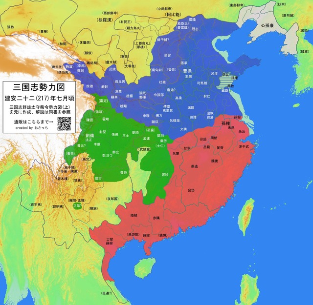 三国志にわかが勘違いすること第1位wwwwww | 三国志にわかが勘違いすること第1位wwwwww | 三国志にわかが勘違いすること第1位wwwwww | 三国志にわかが勘違いすること第1位wwwwww | 三国志にわかが勘違いすること第1位wwwwww | 三国志にわかが勘違いすること第1位wwwwww | やっちまった速報(画像02030830065751_6)