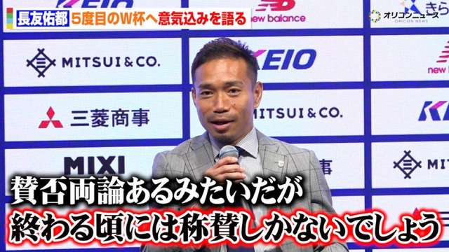 【悲報】長友さん、ドフリーなのにパスを出して貰えないw w w w w w w w | 【悲報】長友さん、ドフリーなのにパスを出して貰えないw w w w w w w w | 【悲報】長友さん、ドフリーなのにパスを出して貰えないw w w w w w w w | やっちまった速報(画像02095856133261_3)