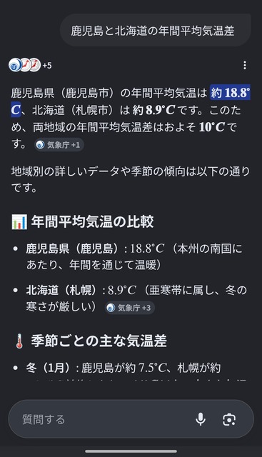【悲報】池上彰「データセンターをたてると、半径１０ｋｍの地域の気温が９℃上昇する」 | 【悲報】池上彰「データセンターをたてると、半径１０ｋｍの地域の気温が９℃上昇する」 | 【悲報】池上彰「データセンターをたてると、半径１０ｋｍの地域の気温が９℃上昇する」 | 【悲報】池上彰「データセンターをたてると、半径１０ｋｍの地域の気温が９℃上昇する」 | 【悲報】池上彰「データセンターをたてると、半径１０ｋｍの地域の気温が９℃上昇する」 | 【悲報】池上彰「データセンターをたてると、半径１０ｋｍの地域の気温が９℃上昇する」 | 【悲報】池上彰「データセンターをたてると、半径１０ｋｍの地域の気温が９℃上昇する」 | 【悲報】池上彰「データセンターをたてると、半径１０ｋｍの地域の気温が９℃上昇する」 | 【悲報】池上彰「データセンターをたてると、半径１０ｋｍの地域の気温が９℃上昇する」 | 【悲報】池上彰「データセンターをたてると、半径１０ｋｍの地域の気温が９℃上昇する」 | やっちまった速報(画像02105900460758_10)
