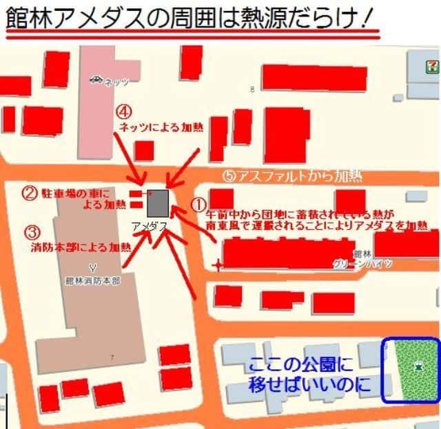 【悲報】池上彰「データセンターをたてると、半径１０ｋｍの地域の気温が９℃上昇する」 | 【悲報】池上彰「データセンターをたてると、半径１０ｋｍの地域の気温が９℃上昇する」 | 【悲報】池上彰「データセンターをたてると、半径１０ｋｍの地域の気温が９℃上昇する」 | 【悲報】池上彰「データセンターをたてると、半径１０ｋｍの地域の気温が９℃上昇する」 | 【悲報】池上彰「データセンターをたてると、半径１０ｋｍの地域の気温が９℃上昇する」 | 【悲報】池上彰「データセンターをたてると、半径１０ｋｍの地域の気温が９℃上昇する」 | やっちまった速報(画像02105859114255_6)