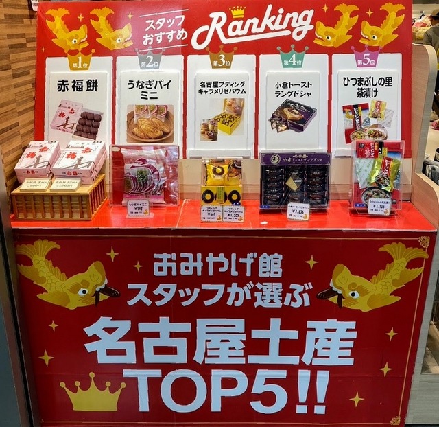 【画像】東京、お土産がガチで２択しかないｗｗｗｗｗｗ | 【画像】東京、お土産がガチで２択しかないｗｗｗｗｗｗ | 【画像】東京、お土産がガチで２択しかないｗｗｗｗｗｗ | 【画像】東京、お土産がガチで２択しかないｗｗｗｗｗｗ | 【画像】東京、お土産がガチで２択しかないｗｗｗｗｗｗ | 【画像】東京、お土産がガチで２択しかないｗｗｗｗｗｗ | 【画像】東京、お土産がガチで２択しかないｗｗｗｗｗｗ | 【画像】東京、お土産がガチで２択しかないｗｗｗｗｗｗ | やっちまった速報(画像02155827633163_8)
