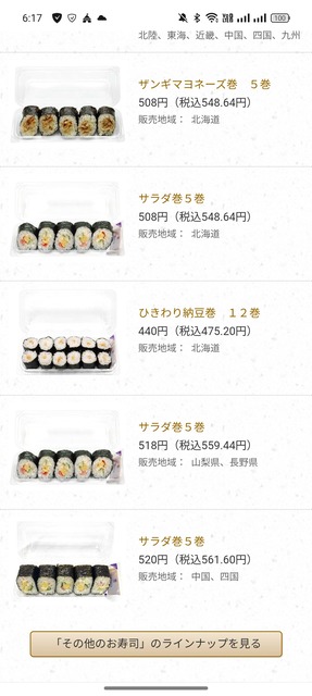 【悲報】寮生240人が利用してた高校の食堂が廃止され、代わりにセブンイレブンが出店される | 【悲報】寮生240人が利用してた高校の食堂が廃止され、代わりにセブンイレブンが出店される | 【悲報】寮生240人が利用してた高校の食堂が廃止され、代わりにセブンイレブンが出店される | 【悲報】寮生240人が利用してた高校の食堂が廃止され、代わりにセブンイレブンが出店される | 【悲報】寮生240人が利用してた高校の食堂が廃止され、代わりにセブンイレブンが出店される | 【悲報】寮生240人が利用してた高校の食堂が廃止され、代わりにセブンイレブンが出店される | 【悲報】寮生240人が利用してた高校の食堂が廃止され、代わりにセブンイレブンが出店される | 【悲報】寮生240人が利用してた高校の食堂が廃止され、代わりにセブンイレブンが出店される | 【悲報】寮生240人が利用してた高校の食堂が廃止され、代わりにセブンイレブンが出店される | 【悲報】寮生240人が利用してた高校の食堂が廃止され、代わりにセブンイレブンが出店される | やっちまった速報(画像02165850123079_10)
