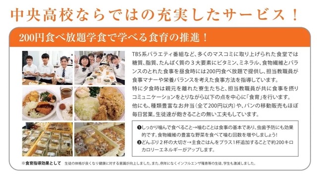 【悲報】寮生240人が利用してた高校の食堂が廃止され、代わりにセブンイレブンが出店される | 【悲報】寮生240人が利用してた高校の食堂が廃止され、代わりにセブンイレブンが出店される | 【悲報】寮生240人が利用してた高校の食堂が廃止され、代わりにセブンイレブンが出店される | 【悲報】寮生240人が利用してた高校の食堂が廃止され、代わりにセブンイレブンが出店される | 【悲報】寮生240人が利用してた高校の食堂が廃止され、代わりにセブンイレブンが出店される | 【悲報】寮生240人が利用してた高校の食堂が廃止され、代わりにセブンイレブンが出店される | 【悲報】寮生240人が利用してた高校の食堂が廃止され、代わりにセブンイレブンが出店される | 【悲報】寮生240人が利用してた高校の食堂が廃止され、代わりにセブンイレブンが出店される | 【悲報】寮生240人が利用してた高校の食堂が廃止され、代わりにセブンイレブンが出店される | 【悲報】寮生240人が利用してた高校の食堂が廃止され、代わりにセブンイレブンが出店される | 【悲報】寮生240人が利用してた高校の食堂が廃止され、代わりにセブンイレブンが出店される | 【悲報】寮生240人が利用してた高校の食堂が廃止され、代わりにセブンイレブンが出店される | 【悲報】寮生240人が利用してた高校の食堂が廃止され、代わりにセブンイレブンが出店される | やっちまった速報(画像02165851113585_13)