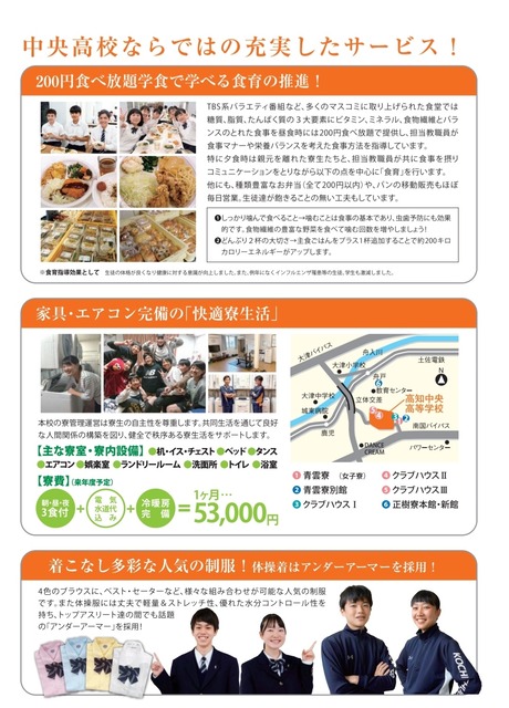 【悲報】寮生240人が利用してた高校の食堂が廃止され、代わりにセブンイレブンが出店される | 【悲報】寮生240人が利用してた高校の食堂が廃止され、代わりにセブンイレブンが出店される | 【悲報】寮生240人が利用してた高校の食堂が廃止され、代わりにセブンイレブンが出店される | 【悲報】寮生240人が利用してた高校の食堂が廃止され、代わりにセブンイレブンが出店される | 【悲報】寮生240人が利用してた高校の食堂が廃止され、代わりにセブンイレブンが出店される | 【悲報】寮生240人が利用してた高校の食堂が廃止され、代わりにセブンイレブンが出店される | 【悲報】寮生240人が利用してた高校の食堂が廃止され、代わりにセブンイレブンが出店される | 【悲報】寮生240人が利用してた高校の食堂が廃止され、代わりにセブンイレブンが出店される | 【悲報】寮生240人が利用してた高校の食堂が廃止され、代わりにセブンイレブンが出店される | 【悲報】寮生240人が利用してた高校の食堂が廃止され、代わりにセブンイレブンが出店される | 【悲報】寮生240人が利用してた高校の食堂が廃止され、代わりにセブンイレブンが出店される | 【悲報】寮生240人が利用してた高校の食堂が廃止され、代わりにセブンイレブンが出店される | 【悲報】寮生240人が利用してた高校の食堂が廃止され、代わりにセブンイレブンが出店される | 【悲報】寮生240人が利用してた高校の食堂が廃止され、代わりにセブンイレブンが出店される | 【悲報】寮生240人が利用してた高校の食堂が廃止され、代わりにセブンイレブンが出店される | やっちまった速報(画像02165851860244_15)