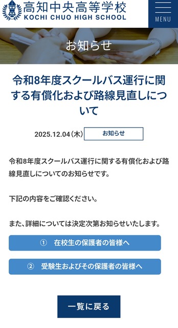【悲報】寮生240人が利用してた高校の食堂が廃止され、代わりにセブンイレブンが出店される | 【悲報】寮生240人が利用してた高校の食堂が廃止され、代わりにセブンイレブンが出店される | 【悲報】寮生240人が利用してた高校の食堂が廃止され、代わりにセブンイレブンが出店される | 【悲報】寮生240人が利用してた高校の食堂が廃止され、代わりにセブンイレブンが出店される | 【悲報】寮生240人が利用してた高校の食堂が廃止され、代わりにセブンイレブンが出店される | 【悲報】寮生240人が利用してた高校の食堂が廃止され、代わりにセブンイレブンが出店される | 【悲報】寮生240人が利用してた高校の食堂が廃止され、代わりにセブンイレブンが出店される | 【悲報】寮生240人が利用してた高校の食堂が廃止され、代わりにセブンイレブンが出店される | 【悲報】寮生240人が利用してた高校の食堂が廃止され、代わりにセブンイレブンが出店される | 【悲報】寮生240人が利用してた高校の食堂が廃止され、代わりにセブンイレブンが出店される | 【悲報】寮生240人が利用してた高校の食堂が廃止され、代わりにセブンイレブンが出店される | 【悲報】寮生240人が利用してた高校の食堂が廃止され、代わりにセブンイレブンが出店される | 【悲報】寮生240人が利用してた高校の食堂が廃止され、代わりにセブンイレブンが出店される | 【悲報】寮生240人が利用してた高校の食堂が廃止され、代わりにセブンイレブンが出店される | 【悲報】寮生240人が利用してた高校の食堂が廃止され、代わりにセブンイレブンが出店される | 【悲報】寮生240人が利用してた高校の食堂が廃止され、代わりにセブンイレブンが出店される | 【悲報】寮生240人が利用してた高校の食堂が廃止され、代わりにセブンイレブンが出店される | 【悲報】寮生240人が利用してた高校の食堂が廃止され、代わりにセブンイレブンが出店される | 【悲報】寮生240人が利用してた高校の食堂が廃止され、代わりにセブンイレブンが出店される | 【悲報】寮生240人が利用してた高校の食堂が廃止され、代わりにセブンイレブンが出店される | 【悲報】寮生240人が利用してた高校の食堂が廃止され、代わりにセブンイレブンが出店される | 【悲報】寮生240人が利用してた高校の食堂が廃止され、代わりにセブンイレブンが出店される | 【悲報】寮生240人が利用してた高校の食堂が廃止され、代わりにセブンイレブンが出店される | 【悲報】寮生240人が利用してた高校の食堂が廃止され、代わりにセブンイレブンが出店される | 【悲報】寮生240人が利用してた高校の食堂が廃止され、代わりにセブンイレブンが出店される | 【悲報】寮生240人が利用してた高校の食堂が廃止され、代わりにセブンイレブンが出店される | 【悲報】寮生240人が利用してた高校の食堂が廃止され、代わりにセブンイレブンが出店される | やっちまった速報(画像02165856021890_27)