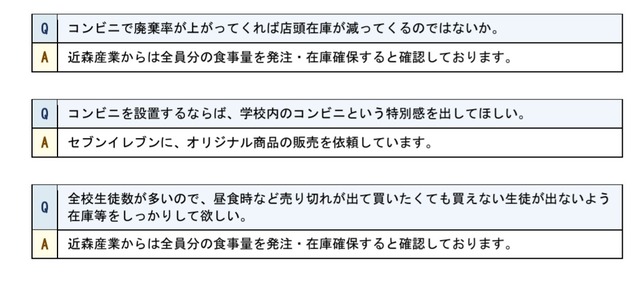 【悲報】寮生240人が利用してた高校の食堂が廃止され、代わりにセブンイレブンが出店される | 【悲報】寮生240人が利用してた高校の食堂が廃止され、代わりにセブンイレブンが出店される | 【悲報】寮生240人が利用してた高校の食堂が廃止され、代わりにセブンイレブンが出店される | 【悲報】寮生240人が利用してた高校の食堂が廃止され、代わりにセブンイレブンが出店される | 【悲報】寮生240人が利用してた高校の食堂が廃止され、代わりにセブンイレブンが出店される | 【悲報】寮生240人が利用してた高校の食堂が廃止され、代わりにセブンイレブンが出店される | 【悲報】寮生240人が利用してた高校の食堂が廃止され、代わりにセブンイレブンが出店される | 【悲報】寮生240人が利用してた高校の食堂が廃止され、代わりにセブンイレブンが出店される | 【悲報】寮生240人が利用してた高校の食堂が廃止され、代わりにセブンイレブンが出店される | 【悲報】寮生240人が利用してた高校の食堂が廃止され、代わりにセブンイレブンが出店される | 【悲報】寮生240人が利用してた高校の食堂が廃止され、代わりにセブンイレブンが出店される | 【悲報】寮生240人が利用してた高校の食堂が廃止され、代わりにセブンイレブンが出店される | 【悲報】寮生240人が利用してた高校の食堂が廃止され、代わりにセブンイレブンが出店される | 【悲報】寮生240人が利用してた高校の食堂が廃止され、代わりにセブンイレブンが出店される | 【悲報】寮生240人が利用してた高校の食堂が廃止され、代わりにセブンイレブンが出店される | 【悲報】寮生240人が利用してた高校の食堂が廃止され、代わりにセブンイレブンが出店される | 【悲報】寮生240人が利用してた高校の食堂が廃止され、代わりにセブンイレブンが出店される | 【悲報】寮生240人が利用してた高校の食堂が廃止され、代わりにセブンイレブンが出店される | 【悲報】寮生240人が利用してた高校の食堂が廃止され、代わりにセブンイレブンが出店される | 【悲報】寮生240人が利用してた高校の食堂が廃止され、代わりにセブンイレブンが出店される | 【悲報】寮生240人が利用してた高校の食堂が廃止され、代わりにセブンイレブンが出店される | 【悲報】寮生240人が利用してた高校の食堂が廃止され、代わりにセブンイレブンが出店される | 【悲報】寮生240人が利用してた高校の食堂が廃止され、代わりにセブンイレブンが出店される | 【悲報】寮生240人が利用してた高校の食堂が廃止され、代わりにセブンイレブンが出店される | 【悲報】寮生240人が利用してた高校の食堂が廃止され、代わりにセブンイレブンが出店される | 【悲報】寮生240人が利用してた高校の食堂が廃止され、代わりにセブンイレブンが出店される | 【悲報】寮生240人が利用してた高校の食堂が廃止され、代わりにセブンイレブンが出店される | 【悲報】寮生240人が利用してた高校の食堂が廃止され、代わりにセブンイレブンが出店される | やっちまった速報(画像02165856409745_28)