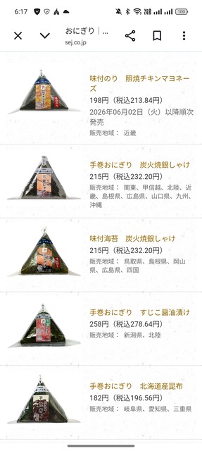 【悲報】寮生240人が利用してた高校の食堂が廃止され、代わりにセブンイレブンが出店される | 【悲報】寮生240人が利用してた高校の食堂が廃止され、代わりにセブンイレブンが出店される | 【悲報】寮生240人が利用してた高校の食堂が廃止され、代わりにセブンイレブンが出店される | 【悲報】寮生240人が利用してた高校の食堂が廃止され、代わりにセブンイレブンが出店される | 【悲報】寮生240人が利用してた高校の食堂が廃止され、代わりにセブンイレブンが出店される | 【悲報】寮生240人が利用してた高校の食堂が廃止され、代わりにセブンイレブンが出店される | 【悲報】寮生240人が利用してた高校の食堂が廃止され、代わりにセブンイレブンが出店される | 【悲報】寮生240人が利用してた高校の食堂が廃止され、代わりにセブンイレブンが出店される | 【悲報】寮生240人が利用してた高校の食堂が廃止され、代わりにセブンイレブンが出店される | やっちまった速報(画像02165849798158_9)