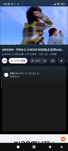 【悲報】嵐ファンのまんさん最終公演で３人逮捕wwwwwww | 【悲報】嵐ファンのまんさん最終公演で３人逮捕wwwwwww | 【悲報】嵐ファンのまんさん最終公演で３人逮捕wwwwwww | 【悲報】嵐ファンのまんさん最終公演で３人逮捕wwwwwww | 【悲報】嵐ファンのまんさん最終公演で３人逮捕wwwwwww | 【悲報】嵐ファンのまんさん最終公演で３人逮捕wwwwwww | 【悲報】嵐ファンのまんさん最終公演で３人逮捕wwwwwww | 【悲報】嵐ファンのまんさん最終公演で３人逮捕wwwwwww | 【悲報】嵐ファンのまんさん最終公演で３人逮捕wwwwwww | 【悲報】嵐ファンのまんさん最終公演で３人逮捕wwwwwww | 【悲報】嵐ファンのまんさん最終公演で３人逮捕wwwwwww | 【悲報】嵐ファンのまんさん最終公演で３人逮捕wwwwwww | やっちまった速報(画像02185829429349_12)