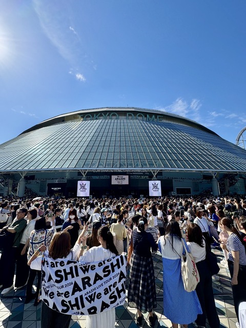 【悲報】嵐ファンのまんさん最終公演で３人逮捕wwwwwww | 【悲報】嵐ファンのまんさん最終公演で３人逮捕wwwwwww | 【悲報】嵐ファンのまんさん最終公演で３人逮捕wwwwwww | 【悲報】嵐ファンのまんさん最終公演で３人逮捕wwwwwww | 【悲報】嵐ファンのまんさん最終公演で３人逮捕wwwwwww | 【悲報】嵐ファンのまんさん最終公演で３人逮捕wwwwwww | 【悲報】嵐ファンのまんさん最終公演で３人逮捕wwwwwww | 【悲報】嵐ファンのまんさん最終公演で３人逮捕wwwwwww | 【悲報】嵐ファンのまんさん最終公演で３人逮捕wwwwwww | 【悲報】嵐ファンのまんさん最終公演で３人逮捕wwwwwww | 【悲報】嵐ファンのまんさん最終公演で３人逮捕wwwwwww | 【悲報】嵐ファンのまんさん最終公演で３人逮捕wwwwwww | 【悲報】嵐ファンのまんさん最終公演で３人逮捕wwwwwww | やっちまった速報(画像02185829788995_13)