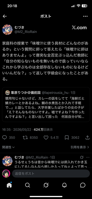 【悲報】おじさん「はぁはぁ、線路に落ちた女子高生助けたぞ…」X民「きめぇんだよ死ね」 | 【悲報】おじさん「はぁはぁ、線路に落ちた女子高生助けたぞ…」X民「きめぇんだよ死ね」 | 【悲報】おじさん「はぁはぁ、線路に落ちた女子高生助けたぞ…」X民「きめぇんだよ死ね」 | 【悲報】おじさん「はぁはぁ、線路に落ちた女子高生助けたぞ…」X民「きめぇんだよ死ね」 | やっちまった速報(画像02235836914367_4)
