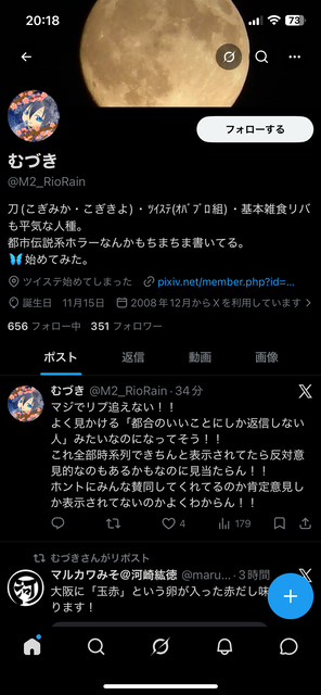 【悲報】おじさん「はぁはぁ、線路に落ちた女子高生助けたぞ…」X民「きめぇんだよ死ね」 | 【悲報】おじさん「はぁはぁ、線路に落ちた女子高生助けたぞ…」X民「きめぇんだよ死ね」 | 【悲報】おじさん「はぁはぁ、線路に落ちた女子高生助けたぞ…」X民「きめぇんだよ死ね」 | 【悲報】おじさん「はぁはぁ、線路に落ちた女子高生助けたぞ…」X民「きめぇんだよ死ね」 | 【悲報】おじさん「はぁはぁ、線路に落ちた女子高生助けたぞ…」X民「きめぇんだよ死ね」 | やっちまった速報(画像02235837233813_5)